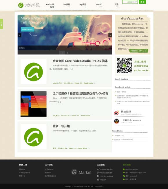香港正版免费资料大全集 电影节：透视中国电影高质量发展的窗口